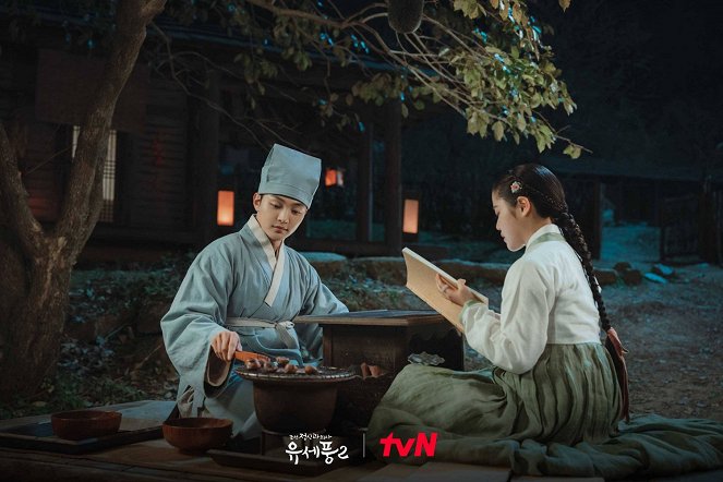 Joseon Psychiatrist Yu Se Pung - Season 2 - Cartes de lobby