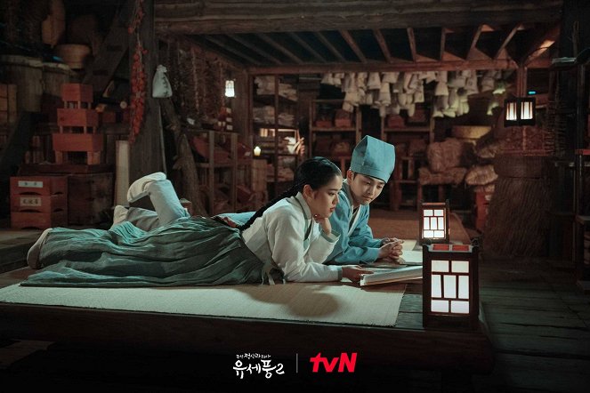 Poong, the Joseon Psychiatrist - Lobby Cards