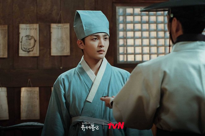 Joseon Psychiatrist Yu Se Pung - Season 2 - Cartes de lobby