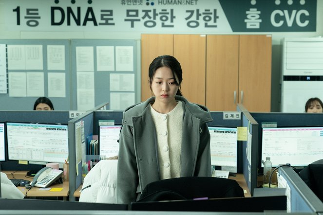 Daeum Sohee - Do filme