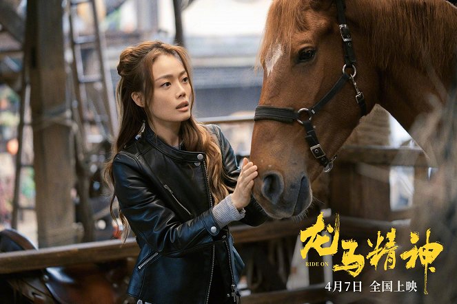 Ride On - Die zweite Chance - Lobbykarten - Joey Yung