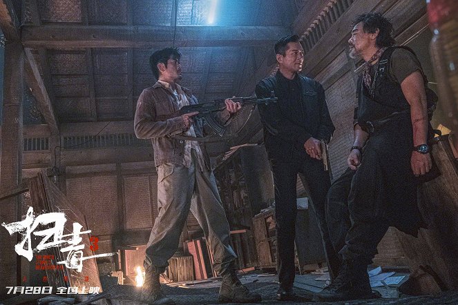 Sao du 3: Tian da di da - Fotosky - Aaron Kwok, Louis Koo, Sean Lau