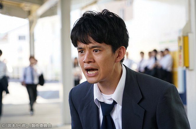 Miyamoto kara Kimi e - Episode 1 - Photos - Sosuke Ikematsu