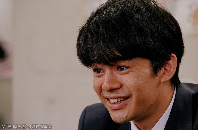 Miyamoto kara Kimi e - Episode 5 - Photos - Sosuke Ikematsu