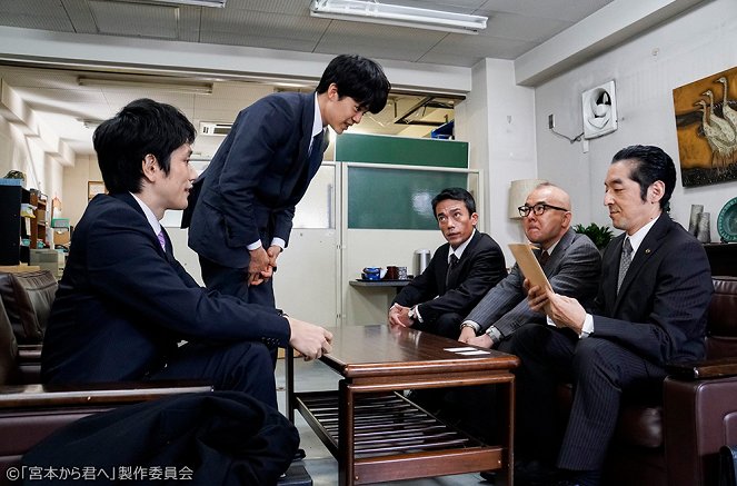 Miyamoto kara Kimi e - Episode 7 - Photos - Sosuke Ikematsu, Ken'ichi Matsuyama, Toshiya Sakai