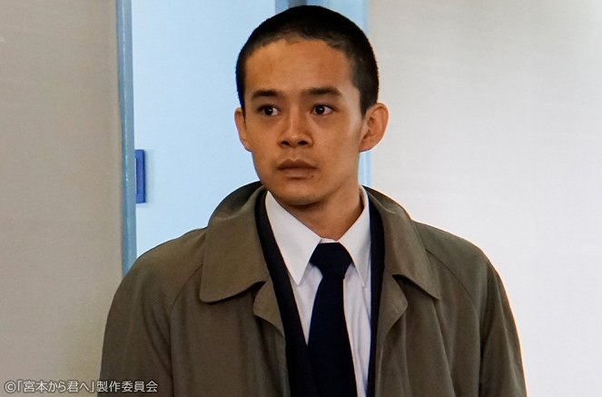 Miyamoto kara Kimi e - Episode 10 - Photos - Sosuke Ikematsu