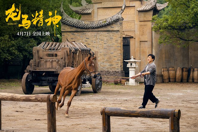 Ride On - Lobby Cards - Jackie Chan