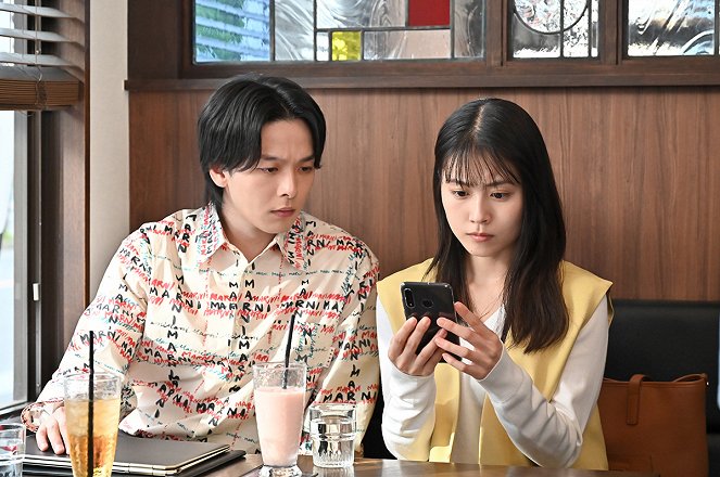 Ishiko et Haneo dans la cour des grands - Episode 1 - Film - Kasumi Arimura, Tomoya Nakamura
