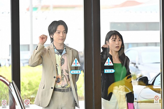 Ishiko and Haneo: You're Suing Me? - Episode 1 - Filmfotos - Tomoya Nakamura, Kasumi Arimura