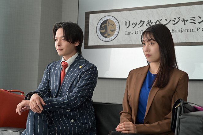 Ishiko y Haneo, ¿me están demandando? - Episode 2 - De la película - Tomoya Nakamura, Kasumi Arimura