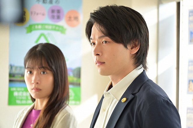 Ishiko y Haneo, ¿me están demandando? - Episode 6 - De la película - Kasumi Arimura, Tomoya Nakamura
