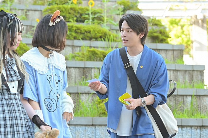 Ishiko et Haneo dans la cour des grands - Episode 7 - Film - Tomoya Nakamura