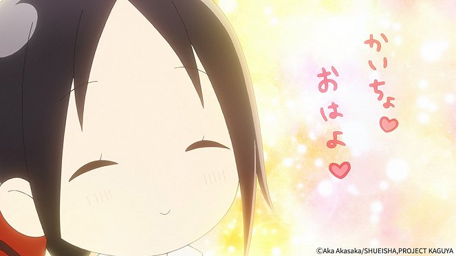 Kaguya-sama: Love Is War – The First Kiss That Never Ends - Film