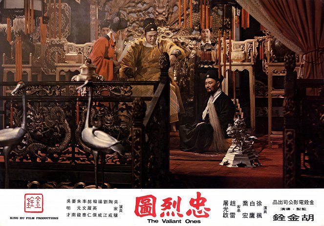 Zhong lie tu - Lobbykaarten