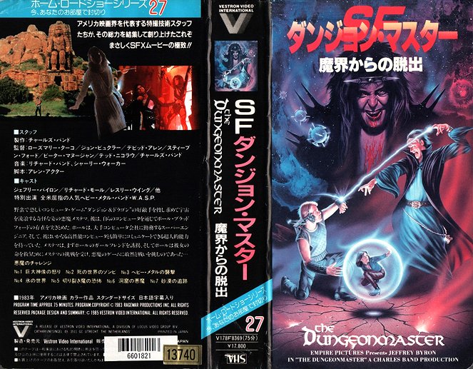 The Dungeonmaster - Capas