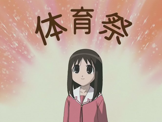 Azumanga daió: The Animation - Šóri no hóteišiki / Sangumi no sakaki / Gokumi no kagura / Buččigiri / Wái / Odoru daidan'en - Do filme