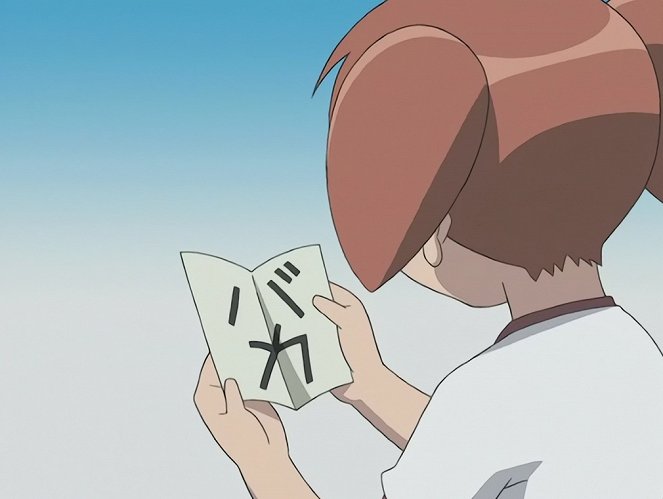 Azumanga daió: The Animation - Kimura-ke no hitobito / Mita mita? / Mikakunin okusan / Gači gači / Kekka happjó - Filmfotos