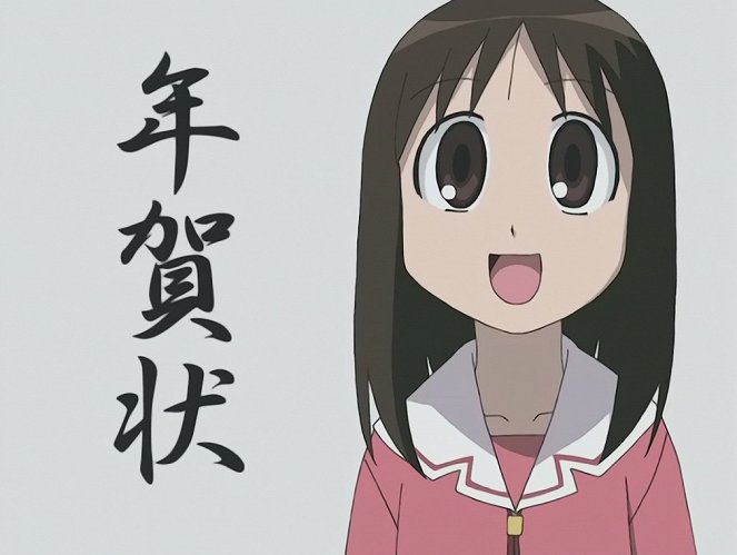 Azumanga daió: The Animation - Ósaka no kaidan / Kibun tenkan / Šiwasu / Sugoi Santa / Christmas-kai - Kuvat elokuvasta