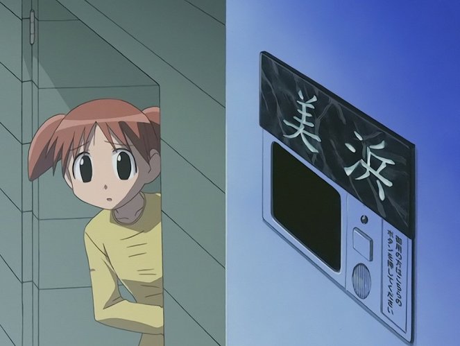 Azumanga daió: The Animation - Akubi meidžin / Nanda ka seišun / Otona no hanami / Kodomo no hanami / Sakura - Do filme