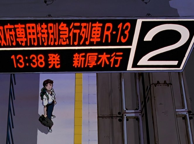 Šinseiki Evangelion - Otoko no tatakai - De la película