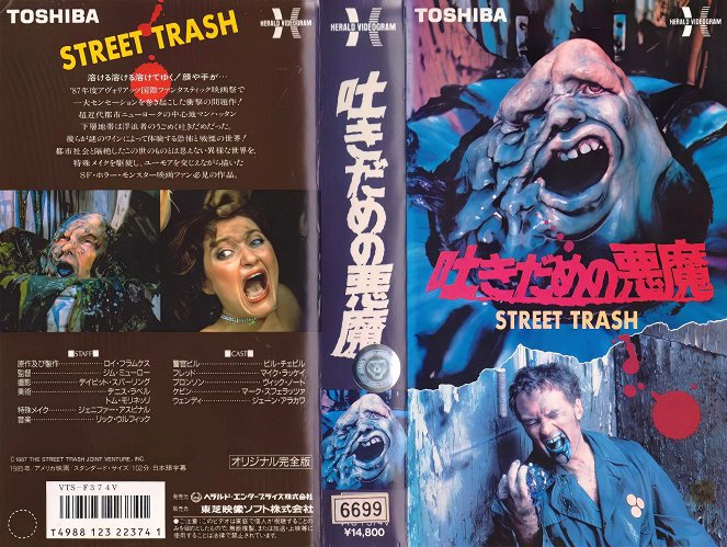 Street Trash - Okładki