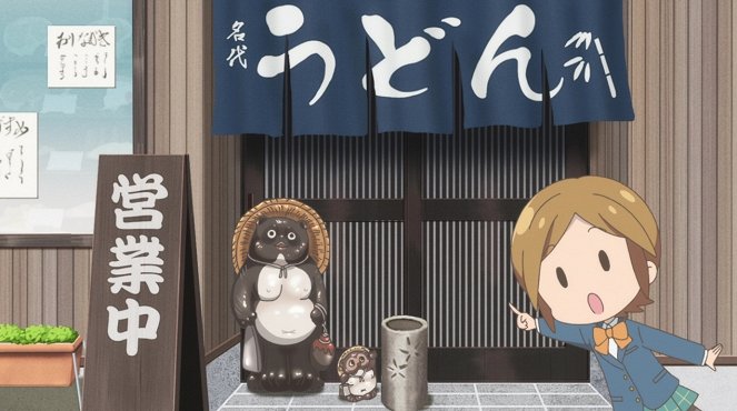 Jakunara mug cup mo - Tógeibu wa tógenkjó - De la película
