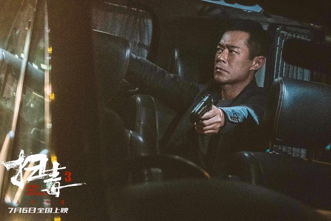 The White Storm 3: Heaven or Hell - Lobby Cards - Louis Koo