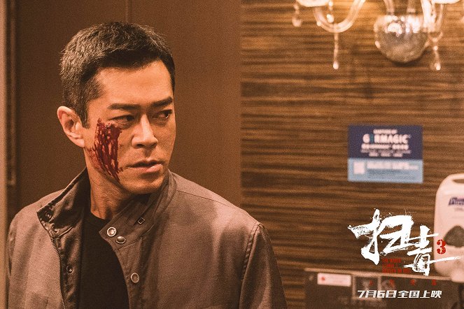 The White Storm 3: Heaven or Hell - Lobby Cards - Louis Koo