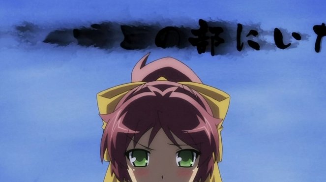 Baka and Test - Summon the Beasts - Me, Japan, and Unknown Words - Photos