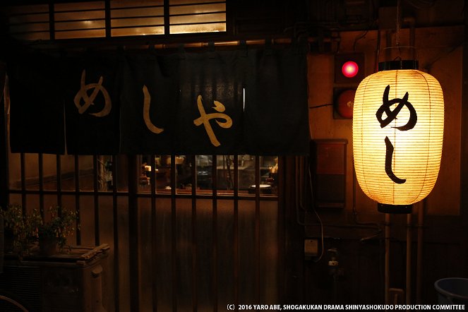 Šin'ja šokudó: Tokyo Stories - Season 1 - Film