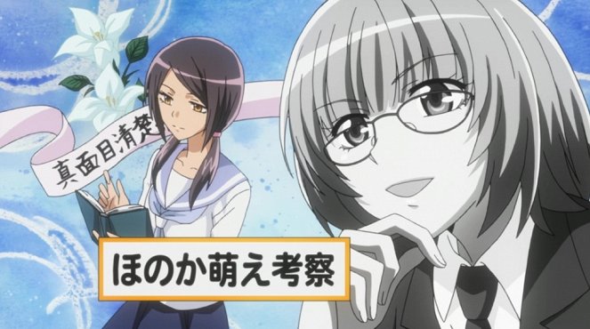 Maid-sama - Welche Farbe passt zu Misaki? Transparent? - Filmfotos