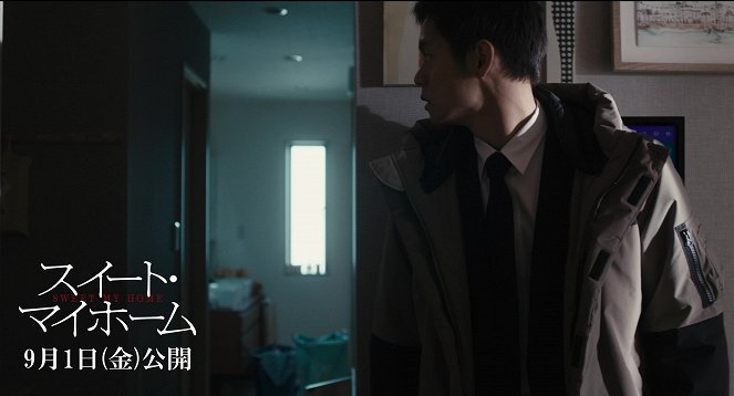 Sweet My Home - De la película - 窪田正孝