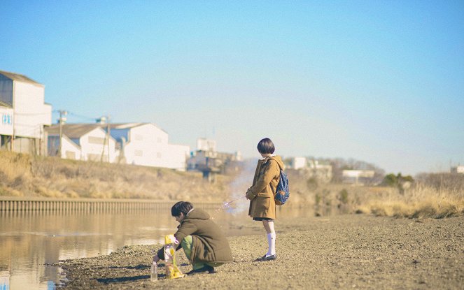 Search Light: Yūsei Sanpo - Photos