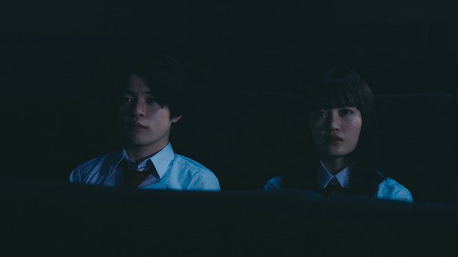 Taikucu na end roll - De la película - Yuki Ohara