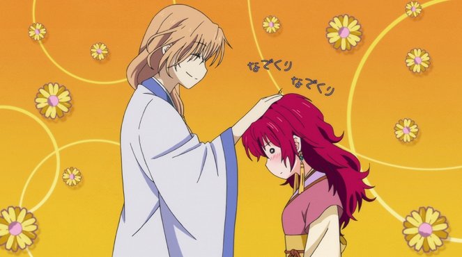 Yona, la princesa del amanecer - Ódžo Jona - De la película