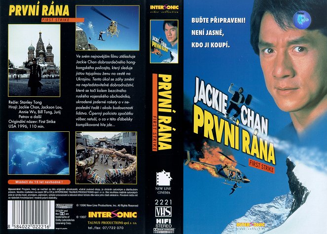 Jackie Chan's First Strike - Covers