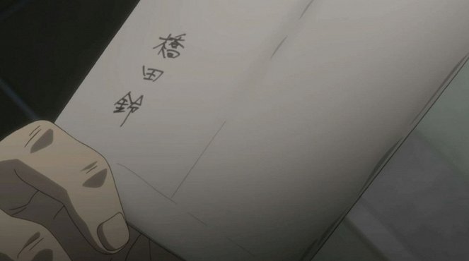Steins;Gate - Fukagyaku no Nekurōshisu - De la película