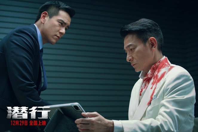 Qian xing - Mainoskuvat - Eddie Peng, Andy Lau