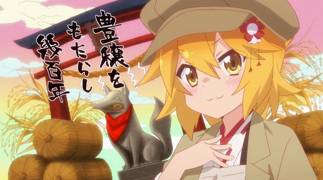 Sewajaki kicune no Senko-san - Onuši ga šiawase nara sore de joi - Kuvat elokuvasta