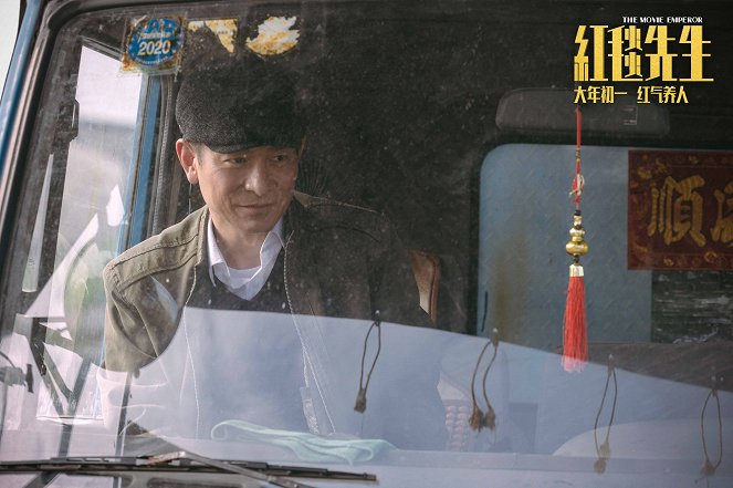 Something About Us - Fotocromos - Andy Lau