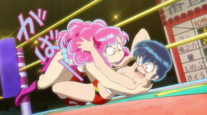 Urusei Yatsura - Season 1 - Title Match!! The Tomo-1 Queen Contest - Photos