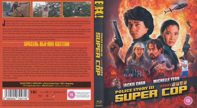 Police Story 3: Supercop - Covers
