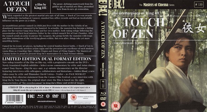 A Touch of Zen - Covers