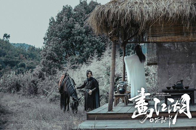 The Story of Yuan Tiangang - Fotocromos