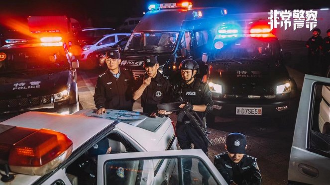 China Super Police - Mainoskuvat