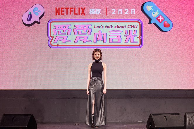Let's Talk About CHU - Veranstaltungen - Launch Party