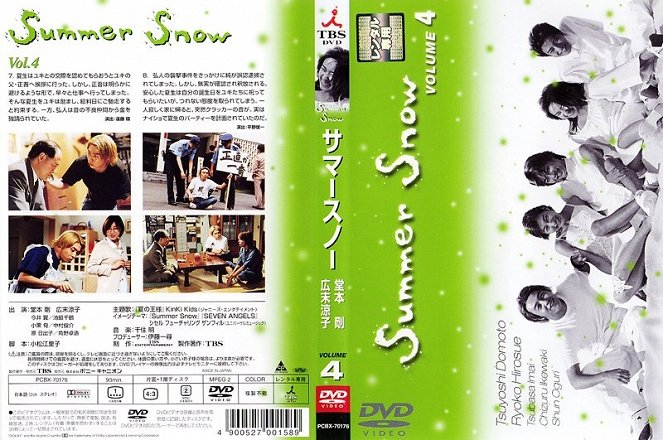 Summer Snow - Covery