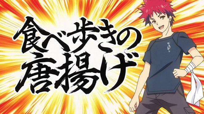 Food Wars! Shokugeki no Soma - The Fried Chicken of Youth - Photos