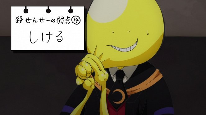 Assassination Classroom - Transfer Student Time – 2nd Period - Filmfotos
