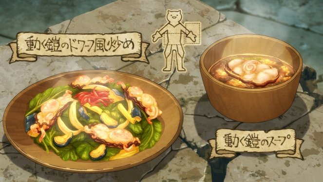 Delicious in Dungeon - Living Armor - Photos